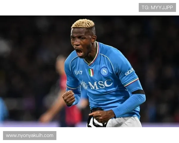 奥斯梅恩面对欧洲豪门的欧战稳定性解析