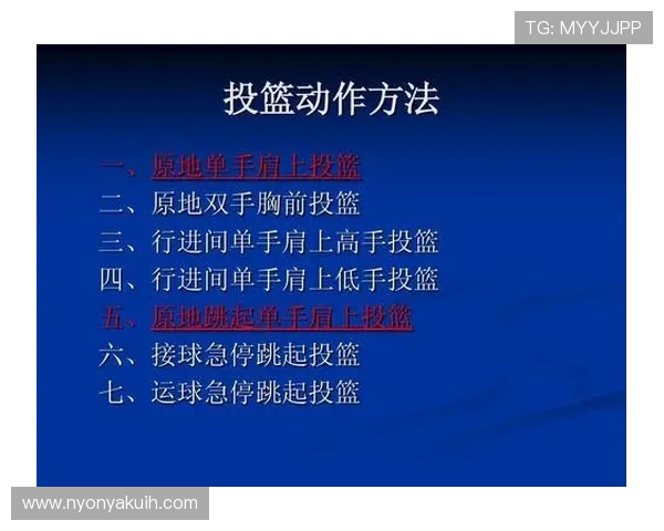 篮球二次起跳规则解析：何时允许球员再次起跳投篮