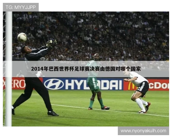 2026世界杯晋级顺位规则详解
