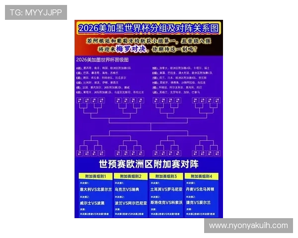 阿尔及利亚冲击2026世界杯预选赛关键战 赛程分析与晋级前景 阿尔及利亚冲击2026世界杯预选赛关键战 赛程分析与晋级前景
